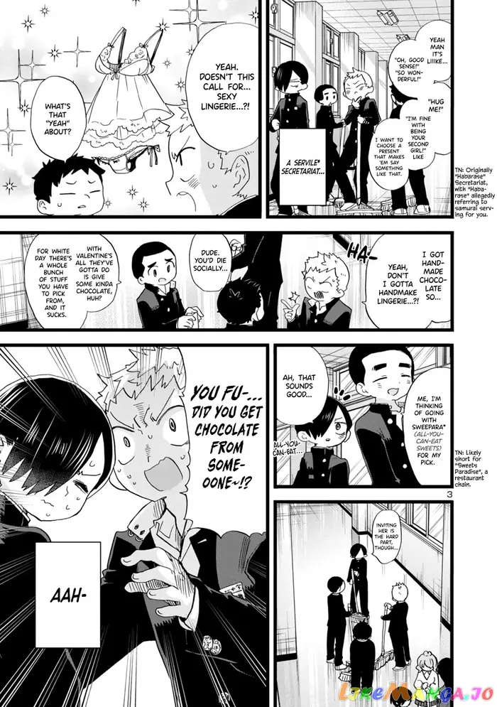 The Dangers in My Heart Chapter 75 image 04_optimized